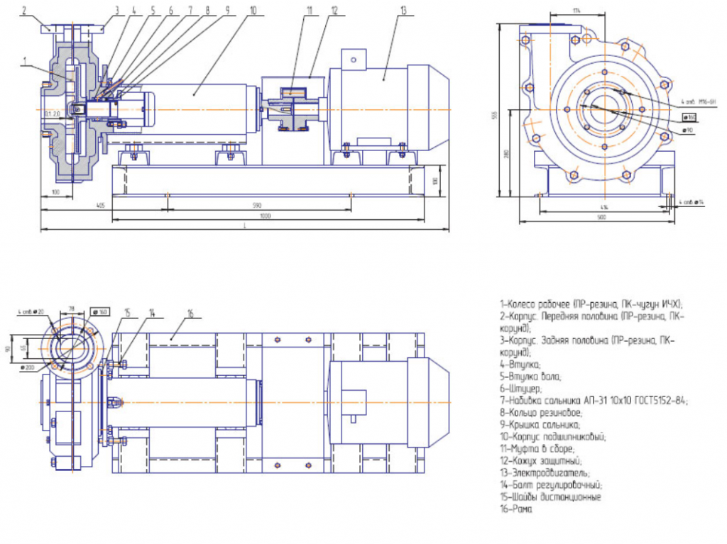Пр 100 16. Насосный агрегат пр 63/22,5 (15квт; 1500об/мин; 380в). Насос ПК 63/22,5. Агрегат электронасосный пквп 63/22,5. Насос ПБ 160/40 чертеж.
