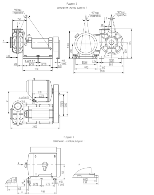 ГрАТ 900-67_2 ГрАТ 900-67_2.png